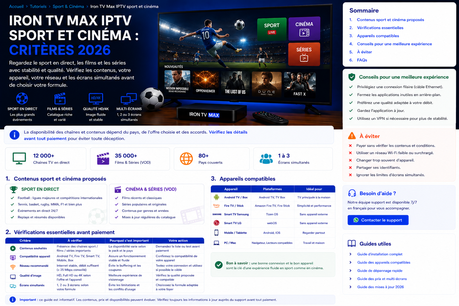 Sport et cinéma : préparer une configuration adaptée