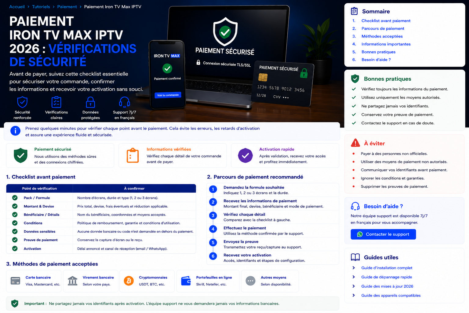 Paiement Iron TV Max : vérifications avant la commande